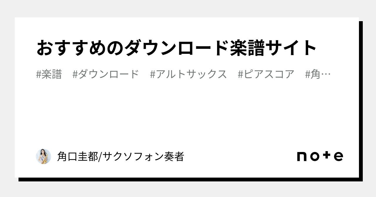 楽譜 【取寄品】ＡＷ８０３６ 輸入 マウンテン・ロード