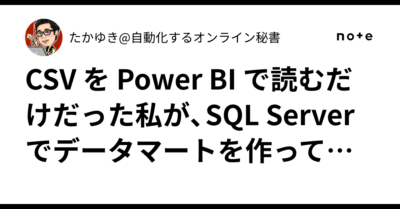 How I went from just reading CSVs in Power BI to building a data mart ...