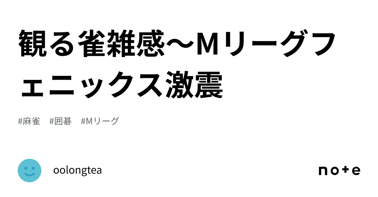 仰天ニュース 無料動画