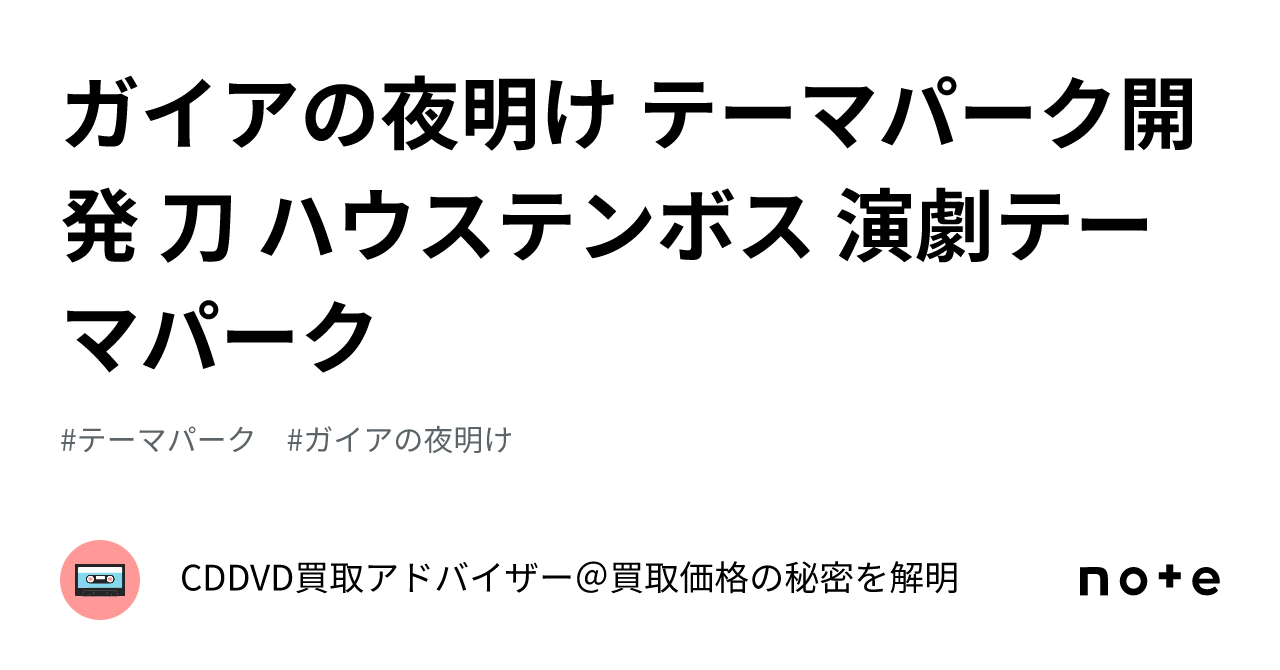 スキズ 8人になった曲