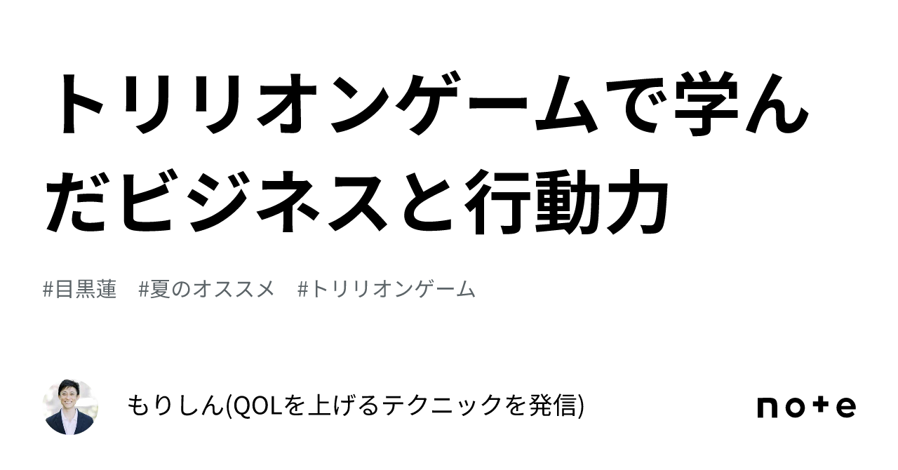 りんごちゃん 関市