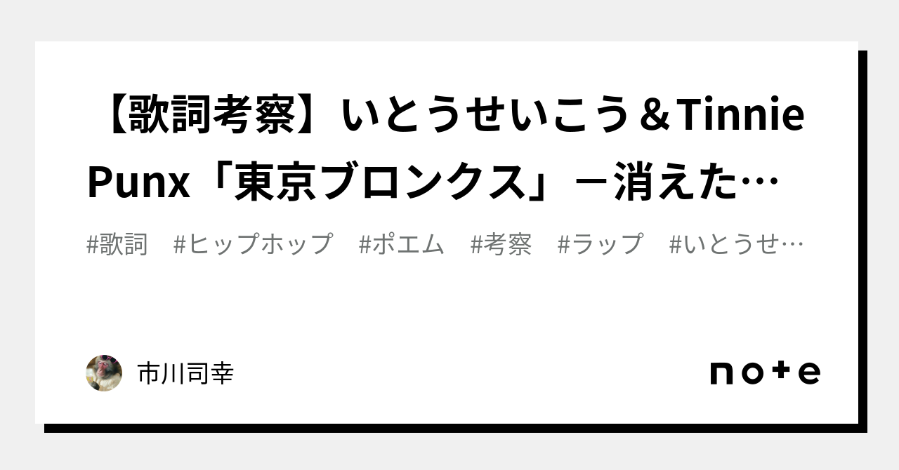 販売 東京ブロンクス ライター