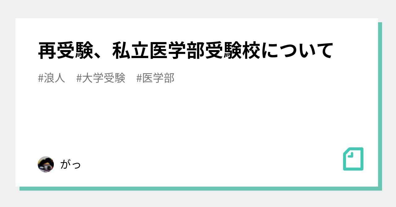 ZXSM-2ACOU-(1) NTT製 αZX 基板 2アナログ局線ユニット-「1