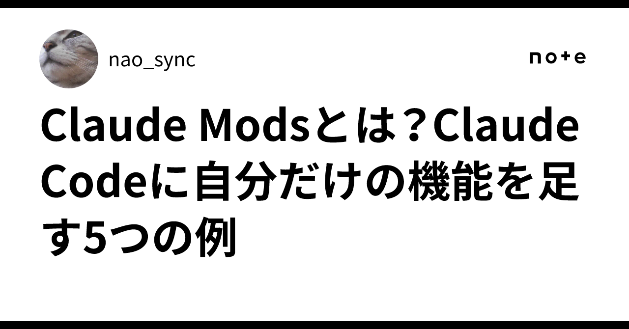 Example System Using C Language What are Claude Mods? 5 Examples of Adding Your Own Features to Claude ...