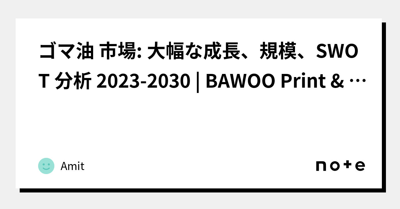 ゴマ油 市場 大幅な成長、規模、SWOT 分析 20232030 BAWOO Print & Paper Cups, Benders