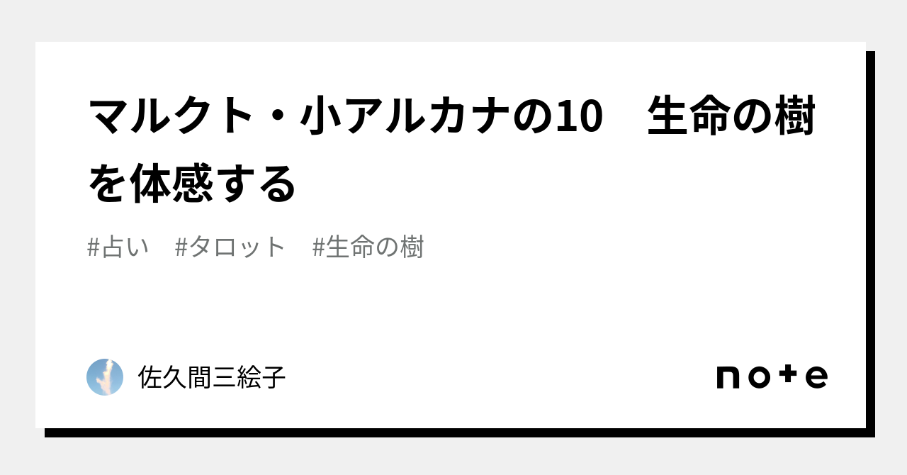 アルカナ　パス10種 厚底×コウモリ×十字架スニーカー （ブーツ（ショート丈