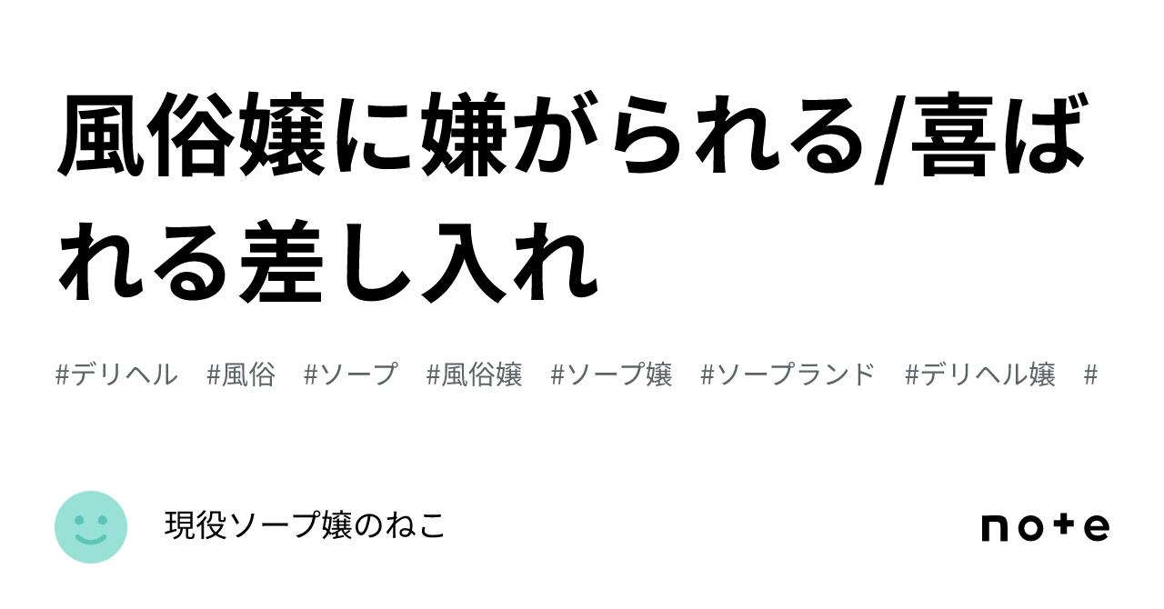 ソープ嬢　コンドーム 