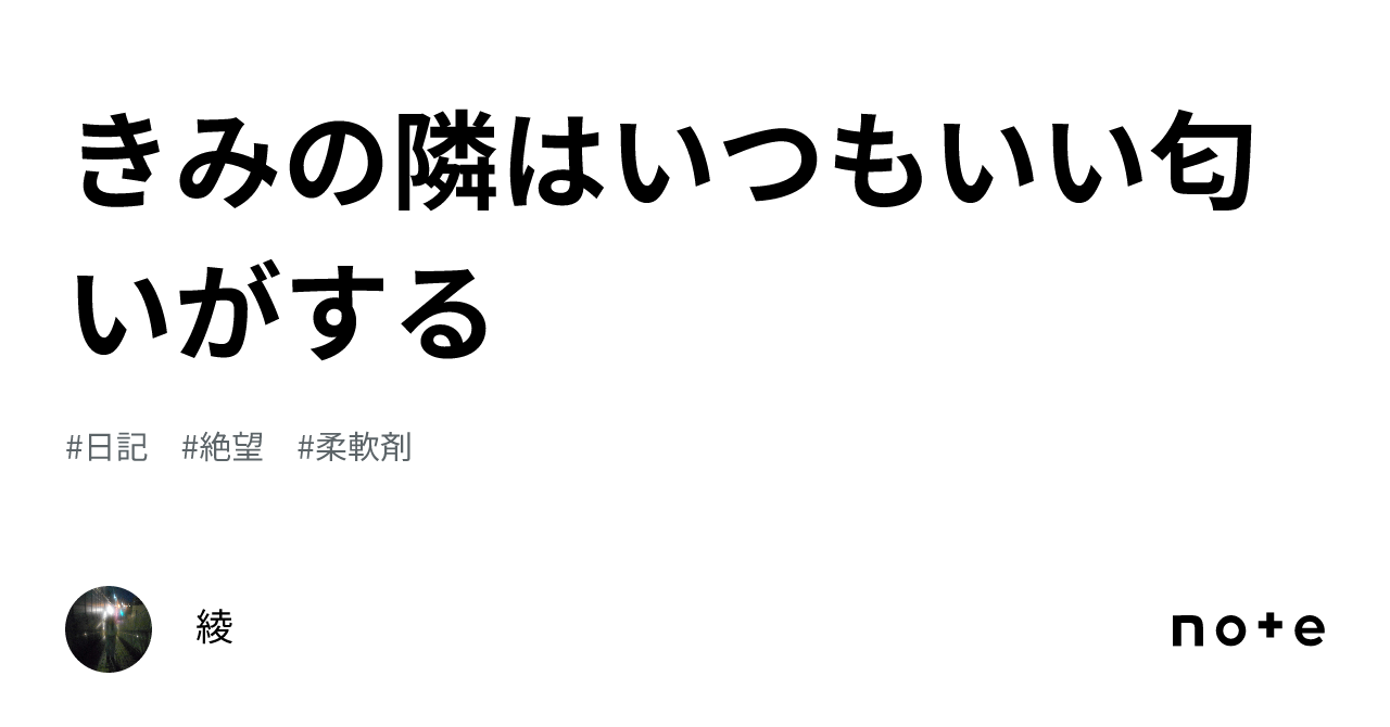 先史時代の植物？誰が私たちと一緒に住んでいるかを調べてください！