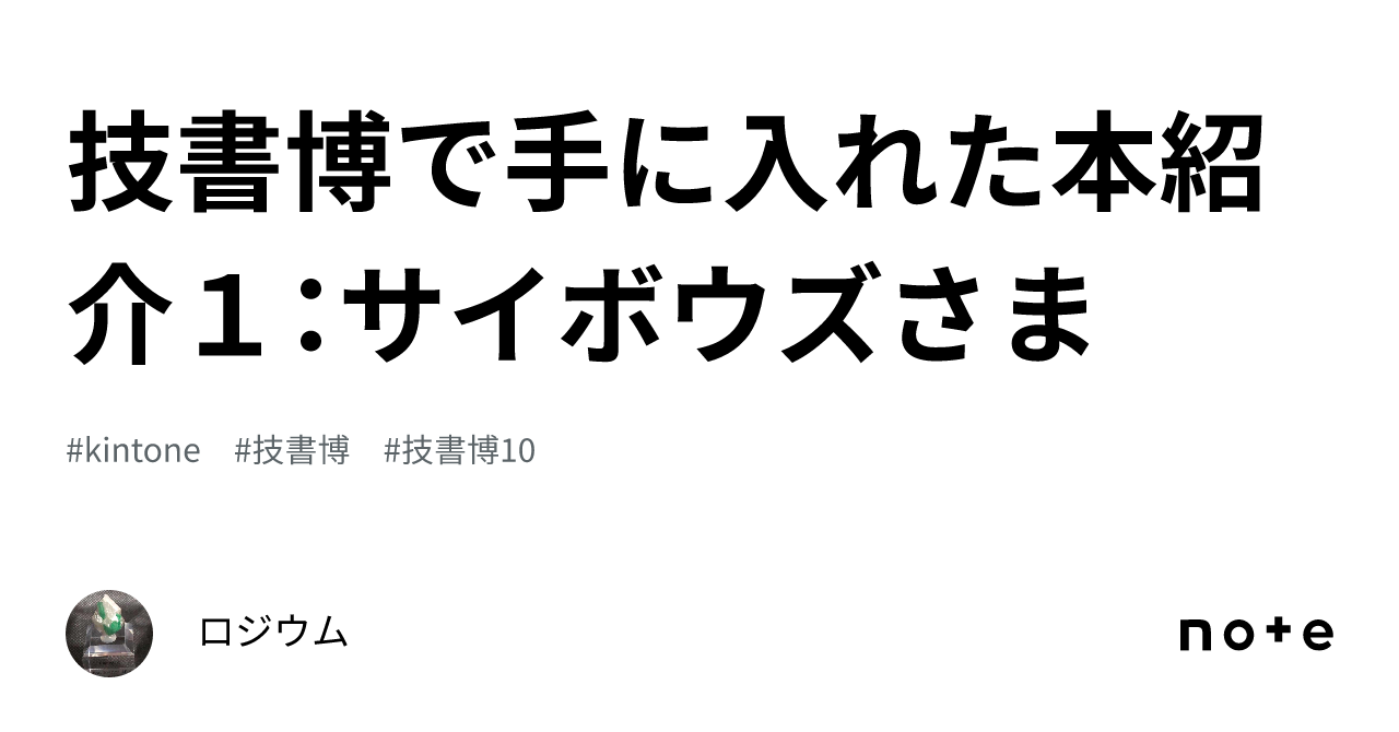 ダニエル太郎 上海