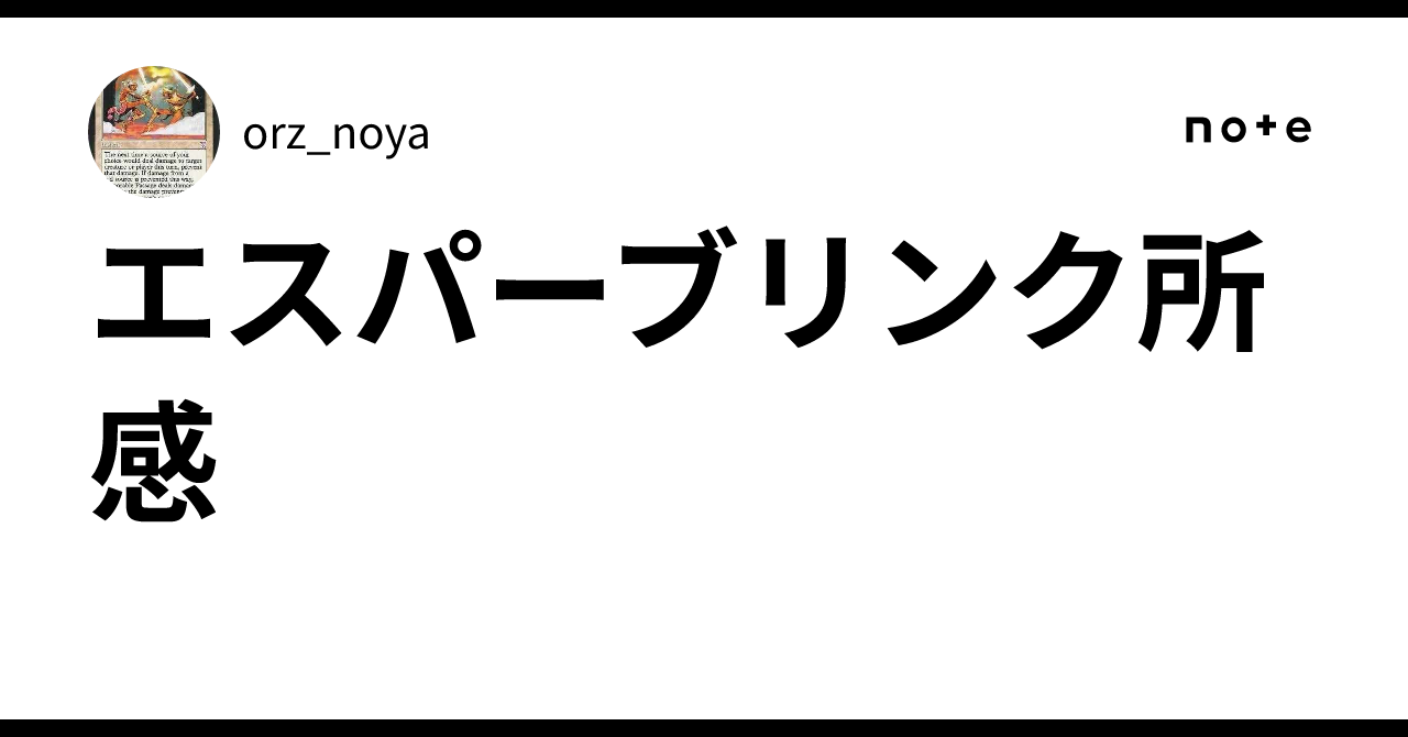 モダン　エスパーブリンク　デッキパーツ　62枚セットまとめ モダン エスパーブリンク デッキパーツ 62枚セットまとめ Amazon