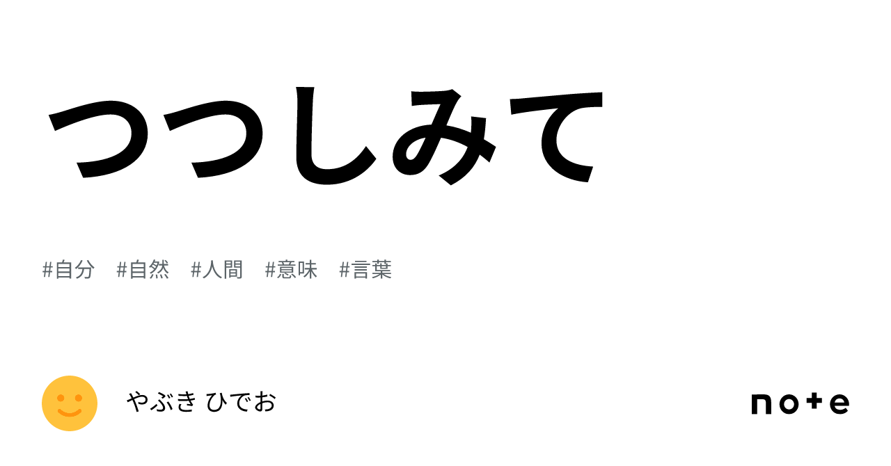 古書】 「新憲法体系(5) 新憲法と基本的人権」 我妻栄 憲法普及会編 