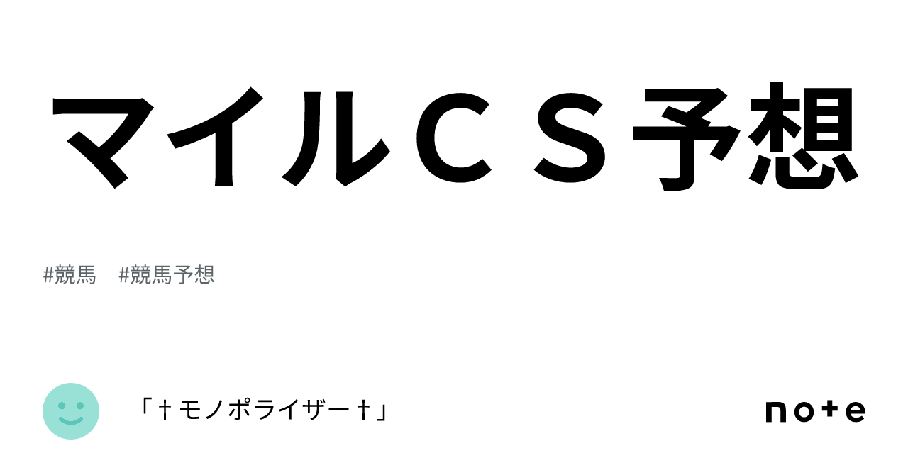 木村拓哉 西游记