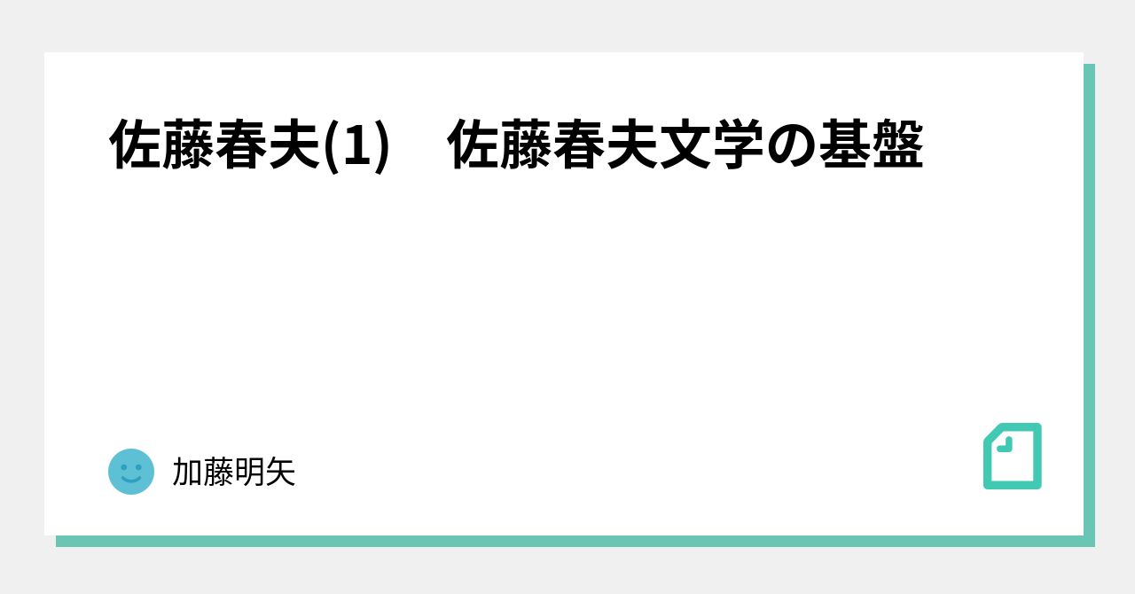 アルメニア語文法 佐藤信夫著 古典アルメニア語文法 佐藤信夫著 語学・辞書・学習参考書