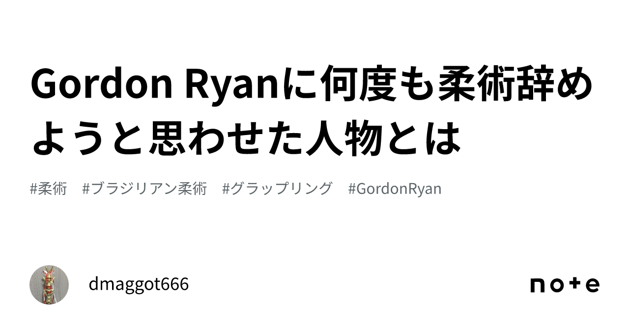Gordon Ryan Works A Positional Round From Turtle - YouTube