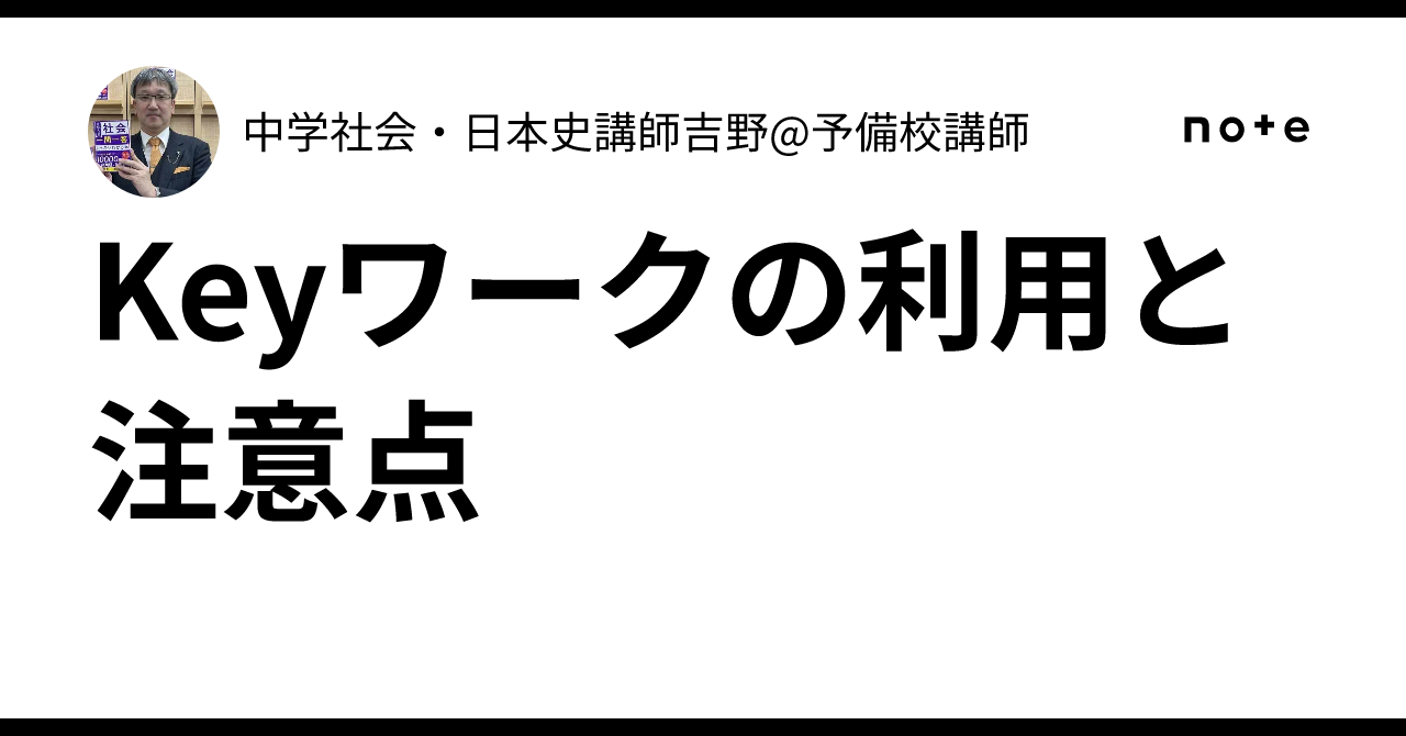 Keyワークのセット 中学2年生 Ｃセット Amazon.co.jp: Keyワーク 中学 理科 2年 大日本図書版 教育開発