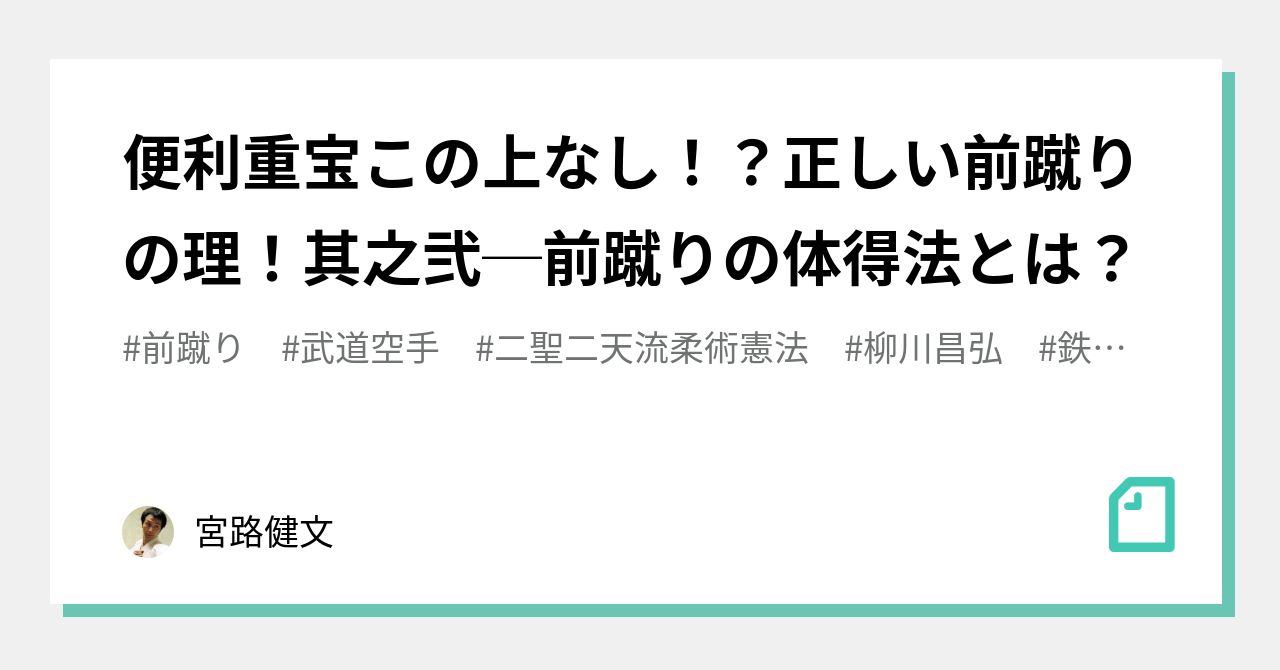 特売中 【入手困難】学習法の体得 長岡文雄 - 本