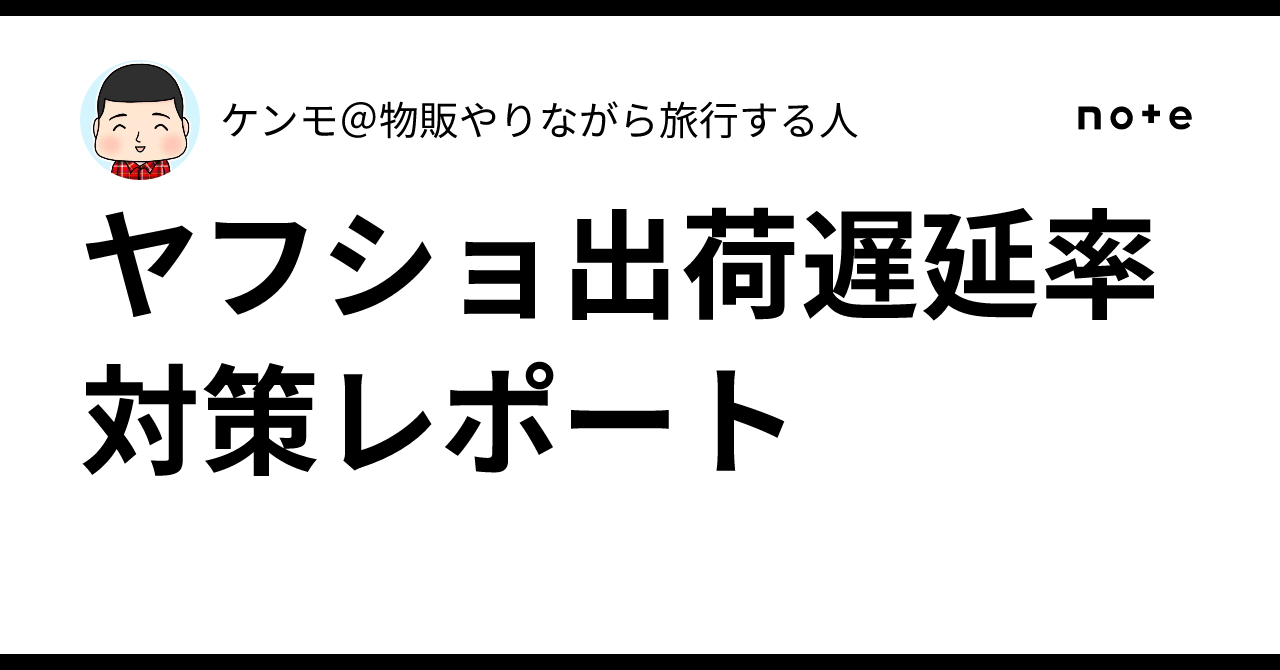 KENTO現在注文多数発送遅れる場合あり KENTO現在注文多数発送遅れる場合あり 知らないとマズい！「配送
