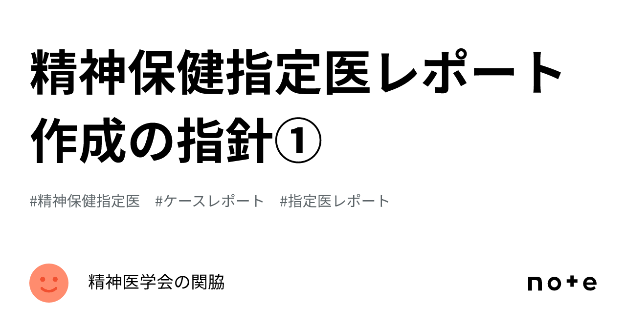 商品詳細ページ | メディカルブックセンター