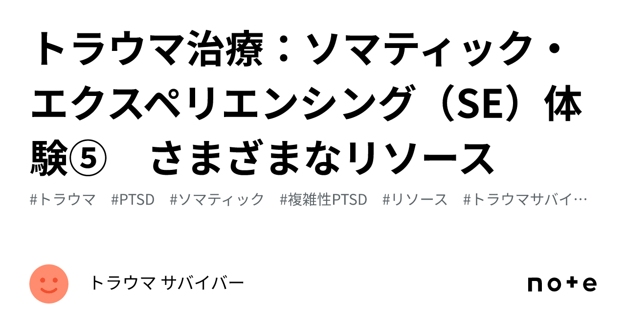 ソマバートのリーフレット