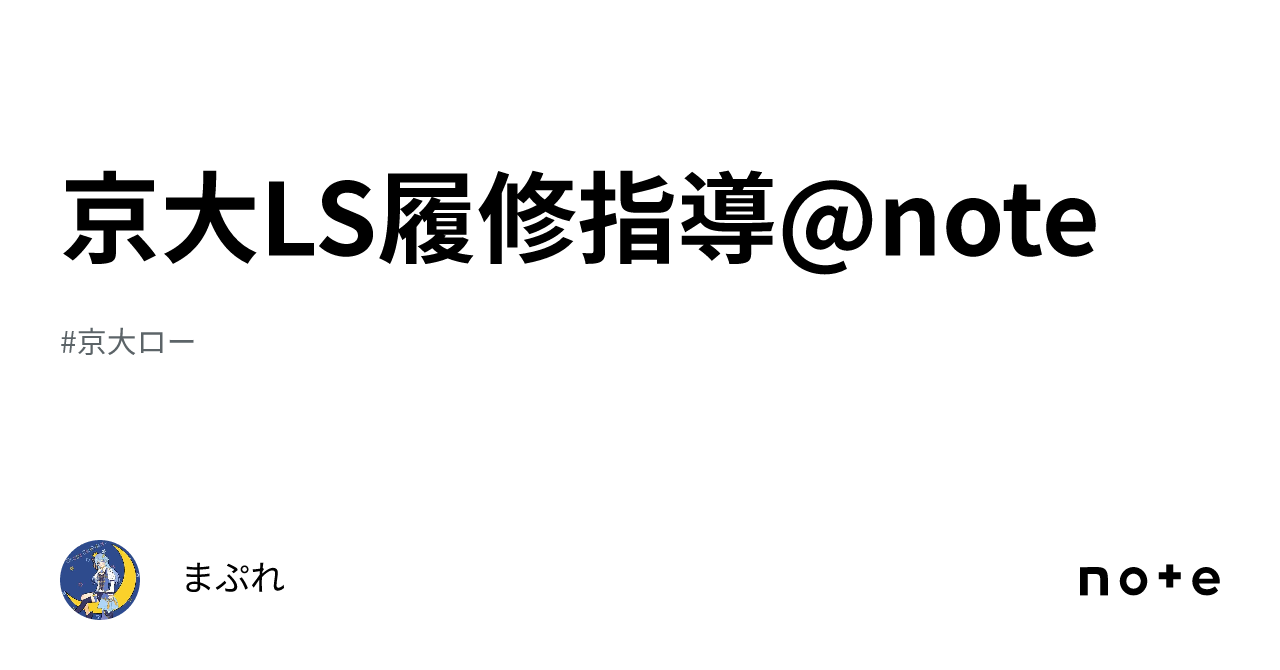 小売業者 京大ロー必修科目教科書一式