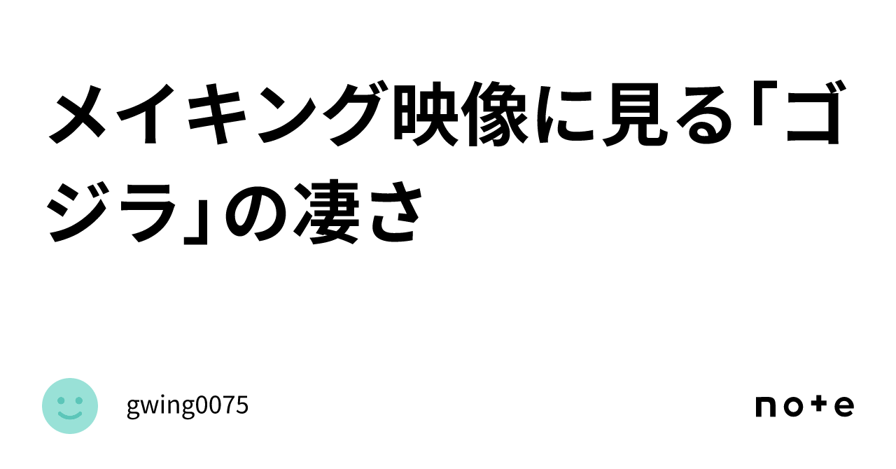 インシデント 隠す