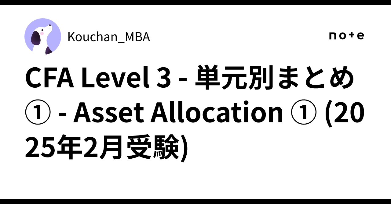 2023年合格目標　CFA level3 DVD23枚 2023年合格目標 CFA level3 DVD23枚 2023年合格目標 CFA level3