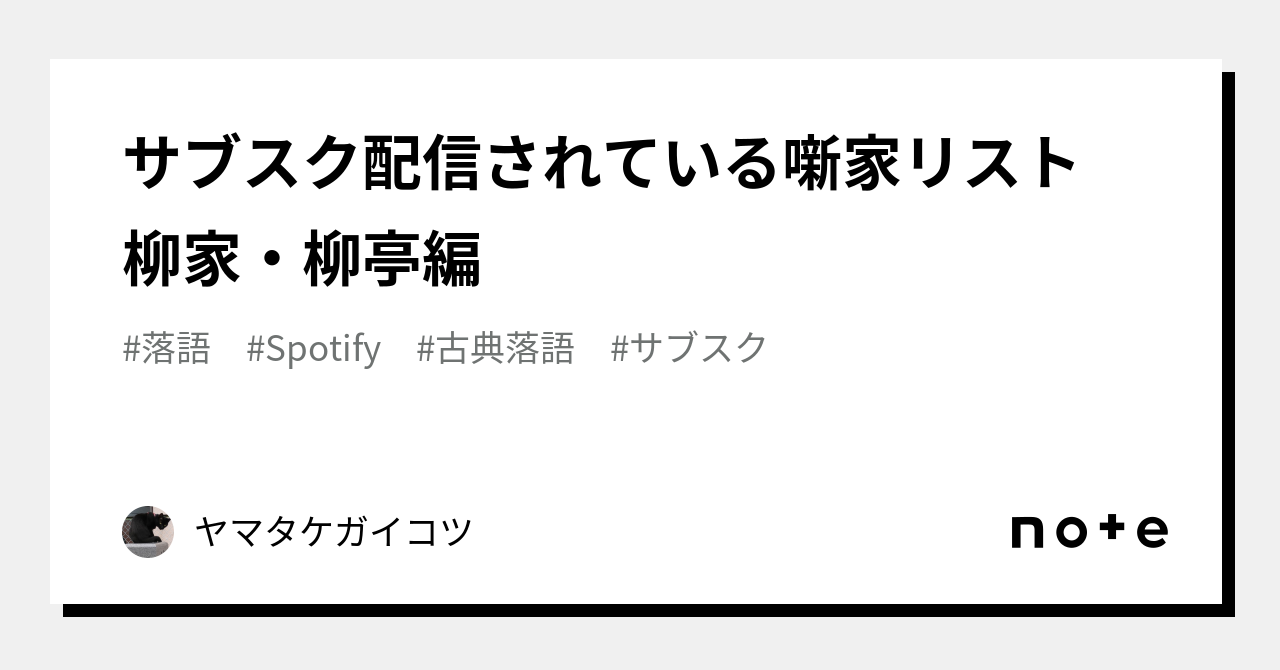 CD 【】「非常に良い」［CD］喜多八膝栗毛 子別れ/おすわどん