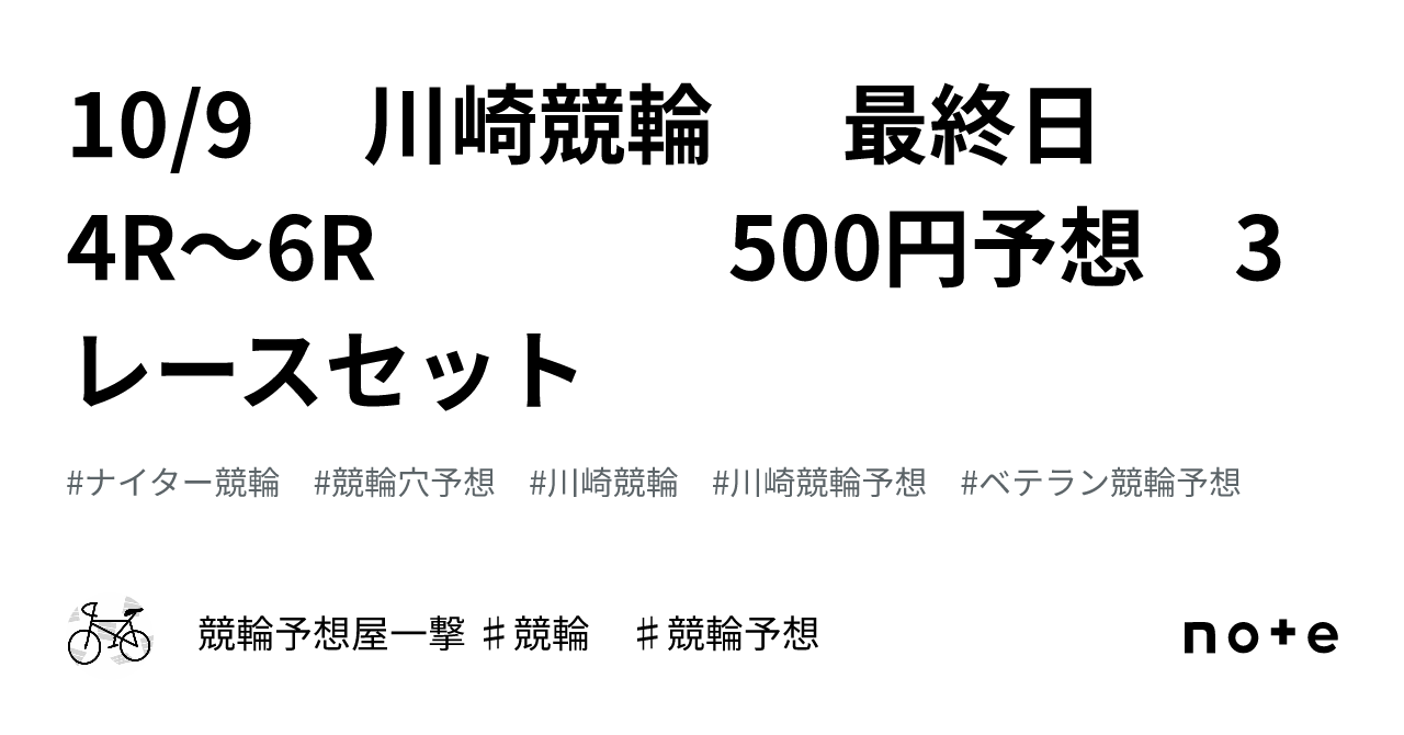 木村拓哉 保健食品