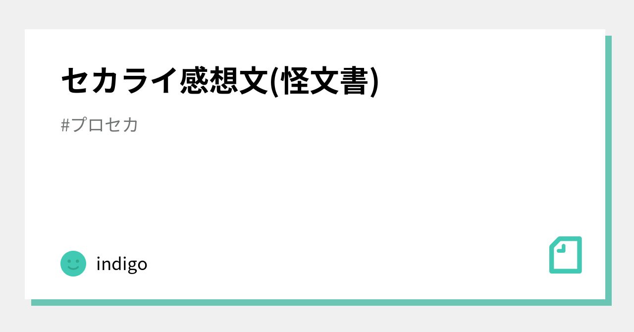 2022新発 プロセカ セカライ リングライト MEIKO 神代類 - www.tsjs.org.tw