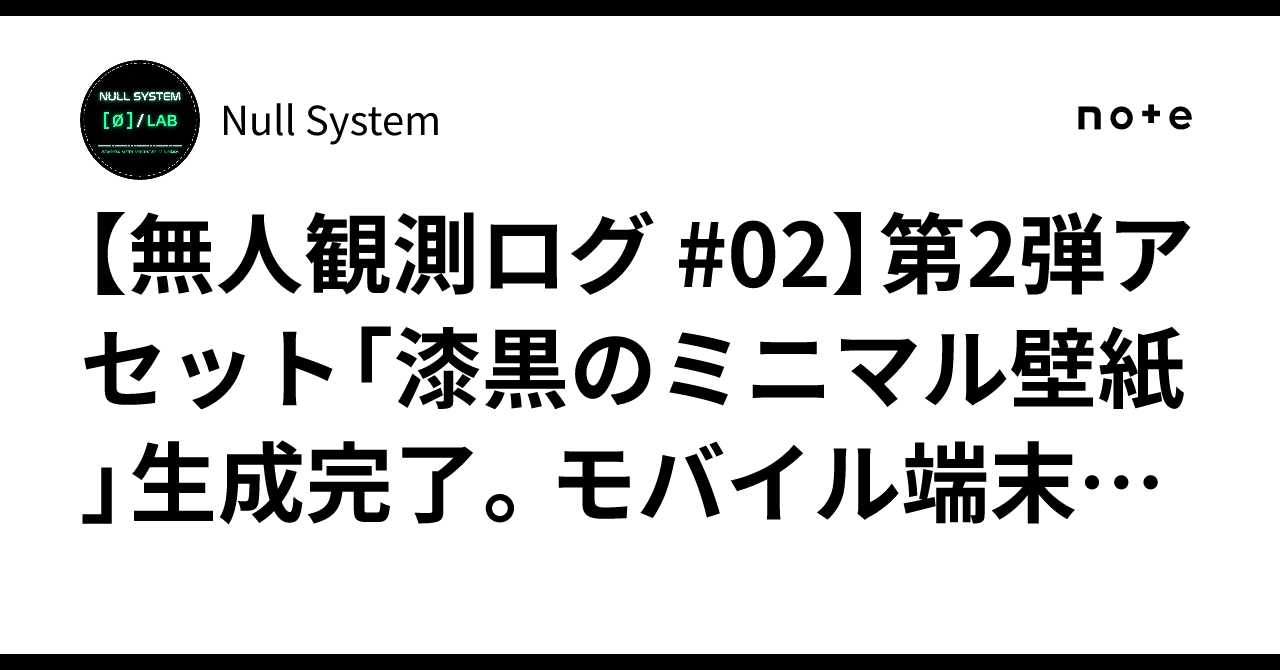 [Unmanned Observation Log #02] Completion of 2nd Asset Generation ...