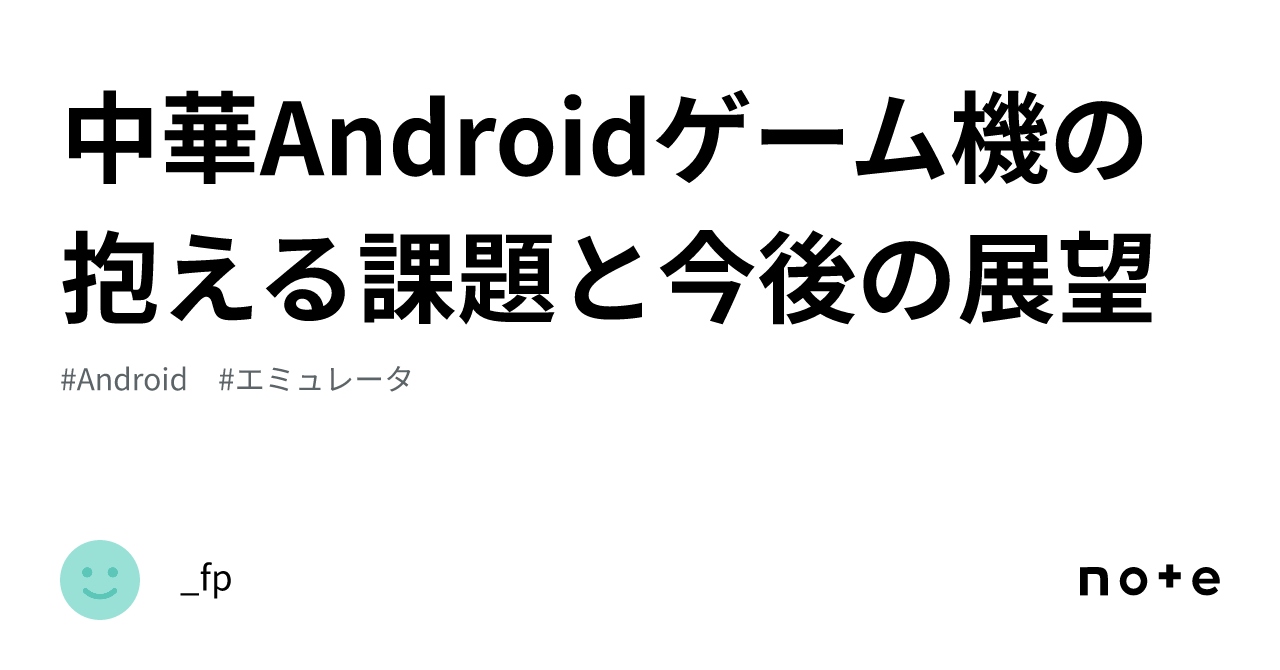 最安販売中 中華ゲーム機 Android 4.4.4 エミュレーター機 - テレビゲーム