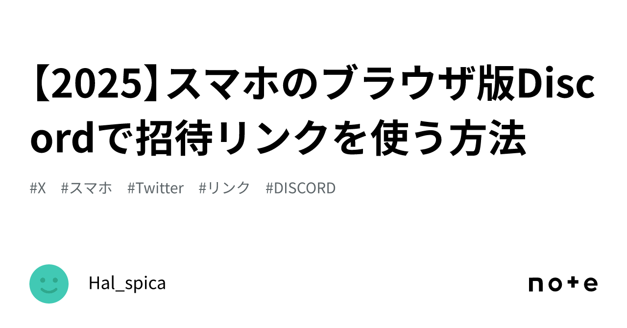 ディス コード ブラウザ スマホ (99) 사진