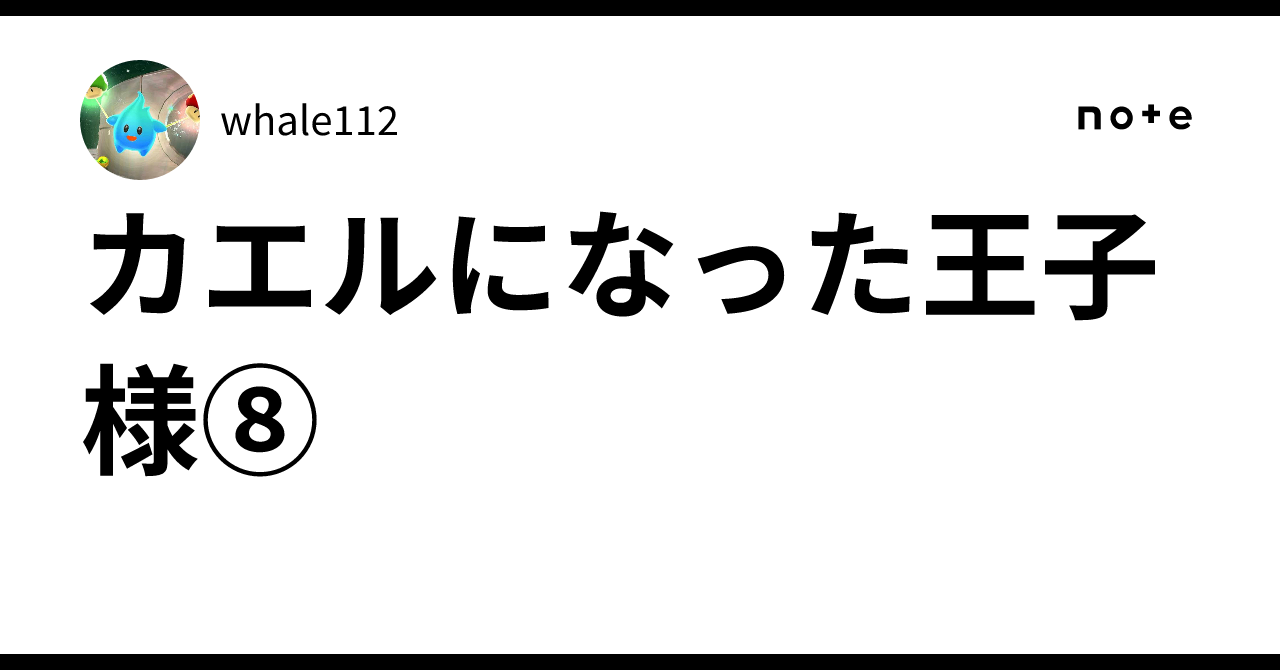 王子變青蛙~カエルになった王子様 VOL.4 [DVD] o7r6kf1 YESASIA: カエルになった王子様(王子變青蛙) 台湾ドラマOST
