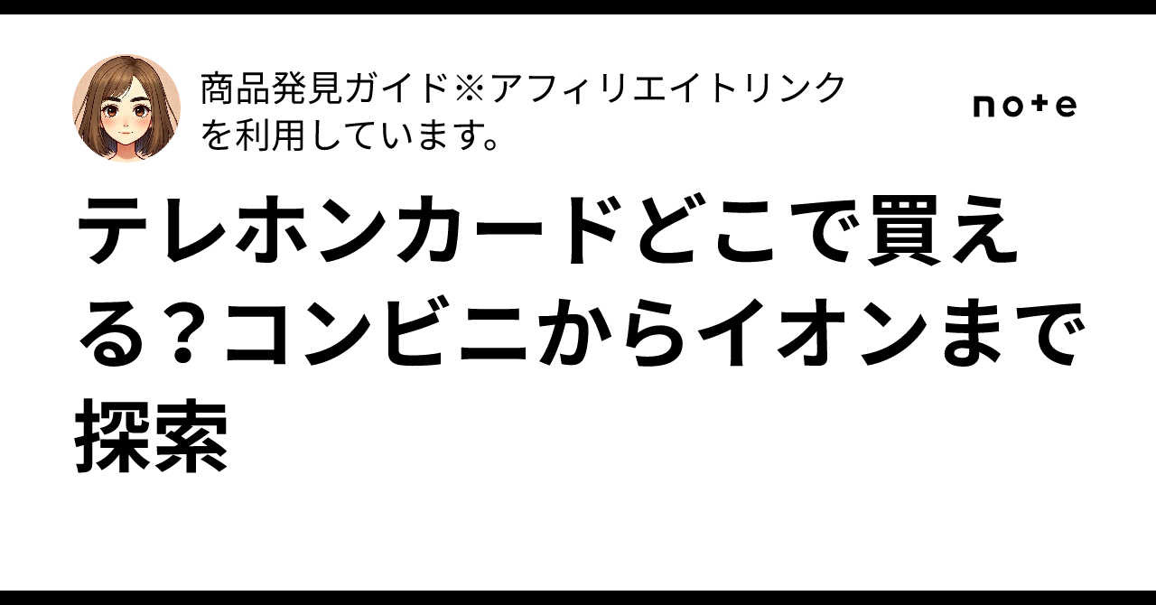 ☆希少☆ファミリーマート限定WAONカード 新品未使用2枚セット ☆希少☆ファミリーマート限定WAONカード 新品未使用2枚セット