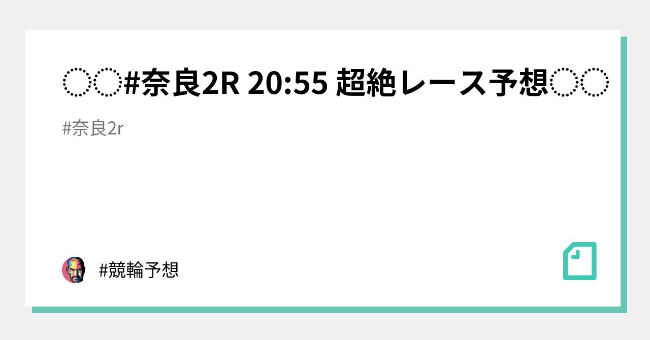 阿部寛 ドラゴン桜