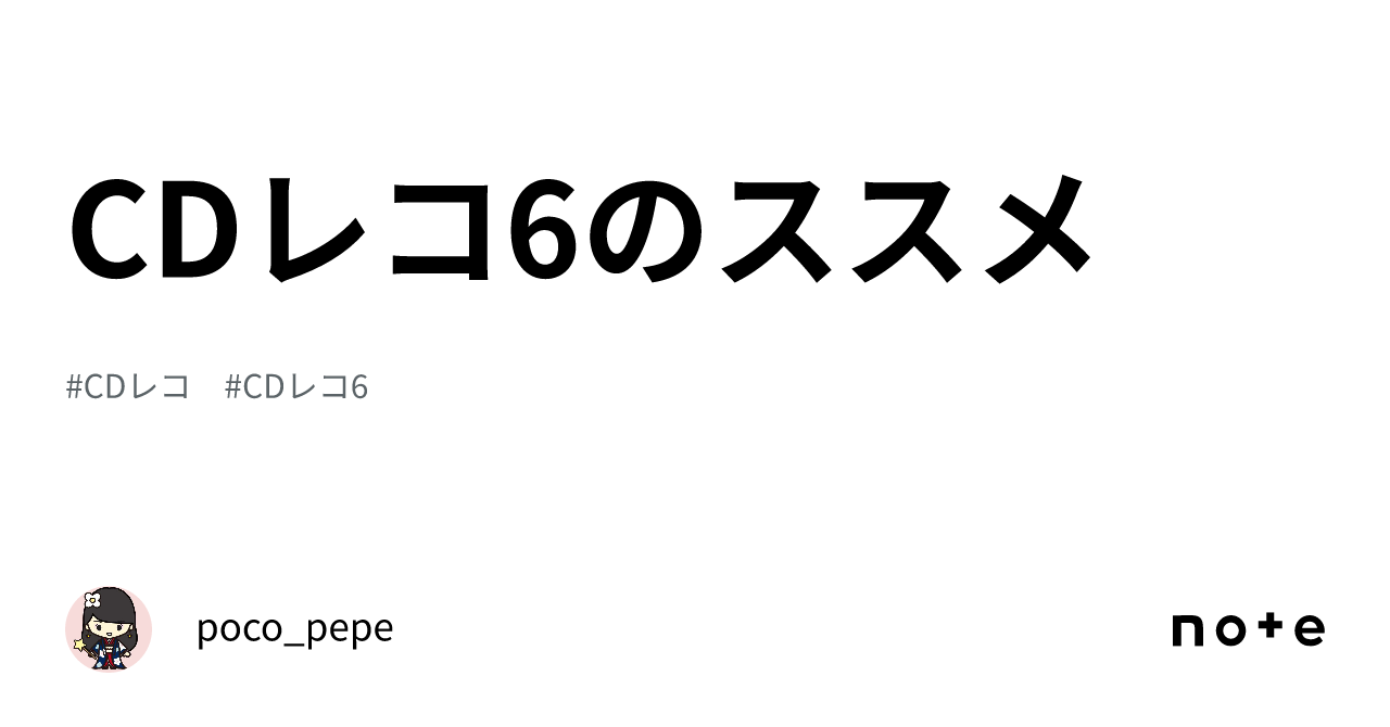 Amazon | IODATA CDレコ6(ホワイト) CDレコーダー スマホ CD