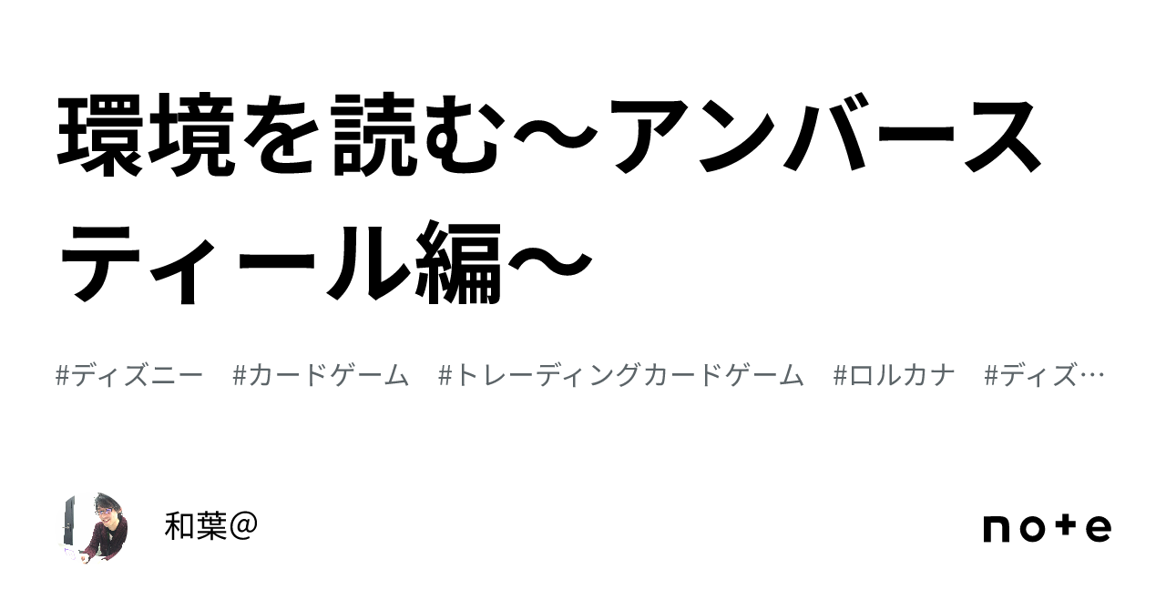【ゆーとぴあーずチャンネル紹介】アグロ×ソングアンバースティール構築済みデッキ スタートダッシュデッキ パーフェクト！ユイ ｜ Z/X - Zillions