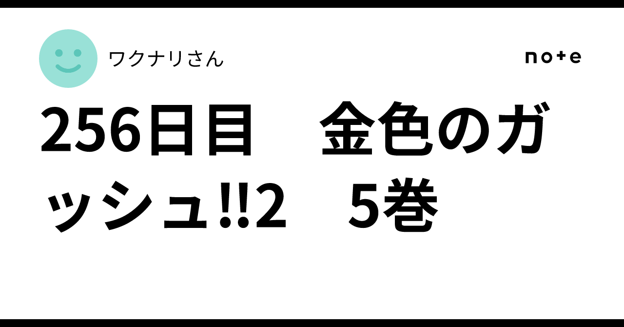 ガッシュ ガッシュカード Vの系譜 バルカンの系譜 PR-055 - メルカリ