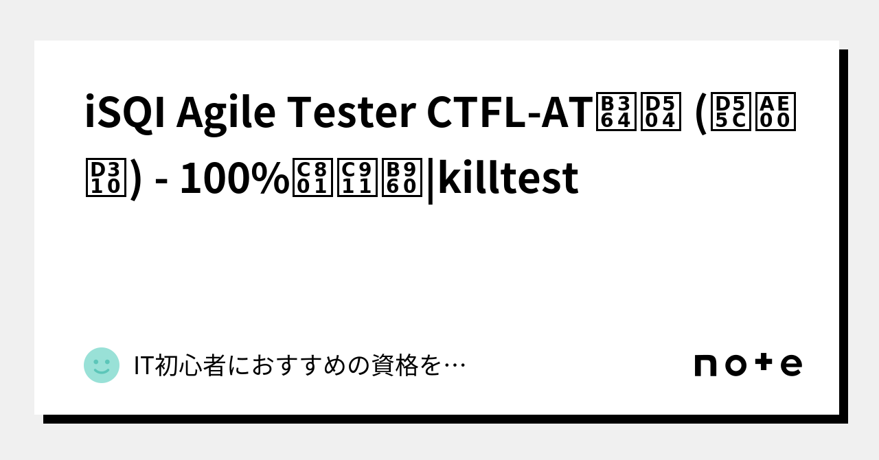 CTFL_Syll_4.0 Musterprüfungsfragen