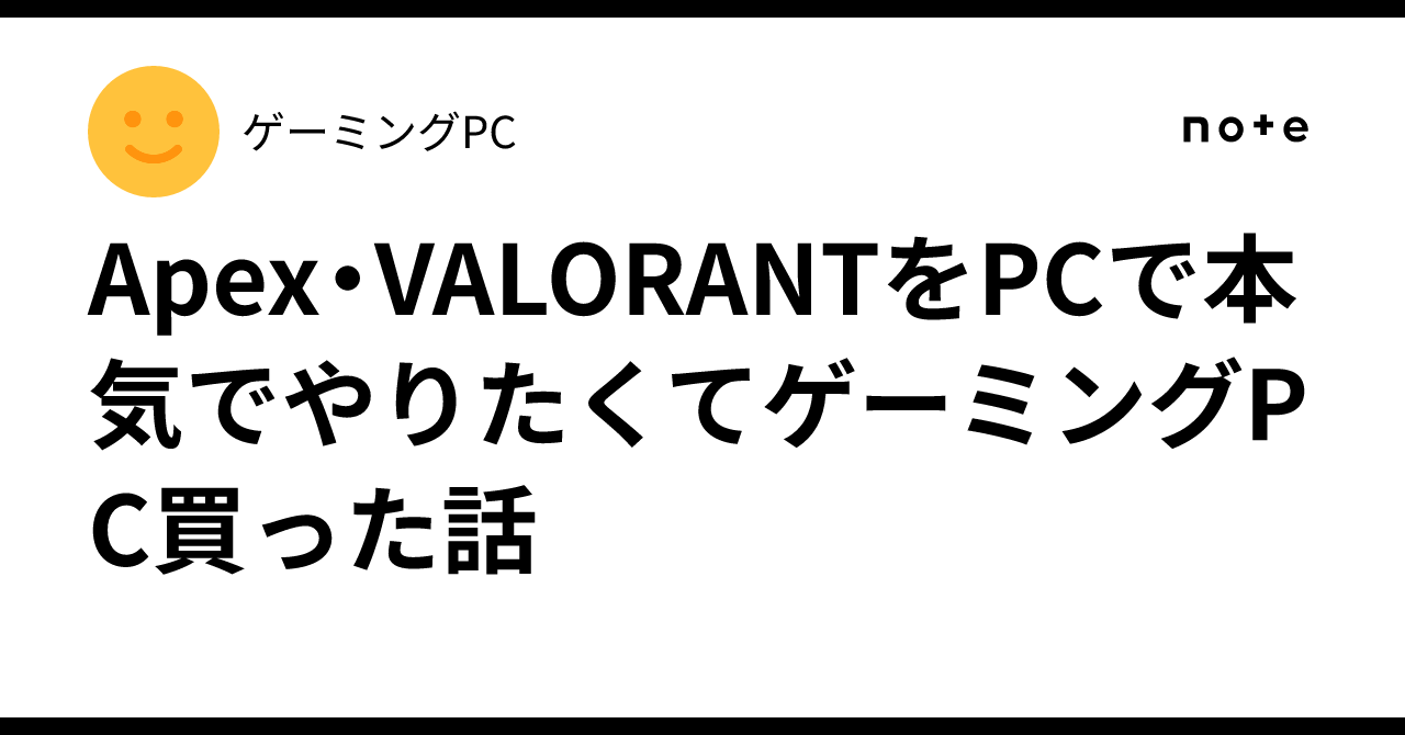 ゲーミングPC ハイスペック | 【☆オーロラ紅☆ハイパー無線 高FPS