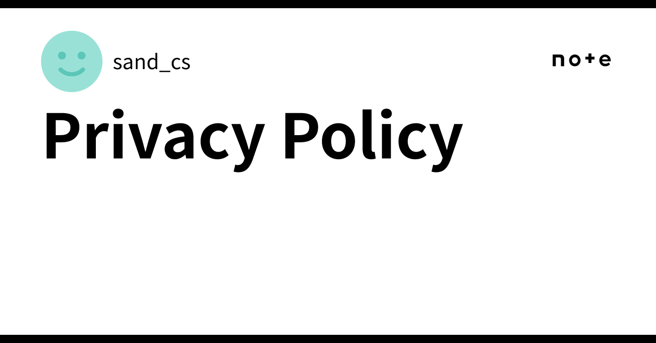 Privacy Policy｜sand_cs