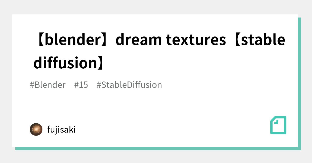 【blender】dream textures【stable diffusion】｜fujisaki