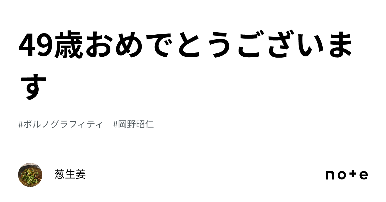 ポルノグラフィティ vs リンカーン LION ランドール インディーズCD - CD