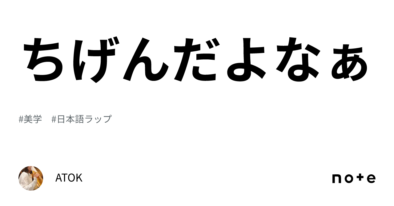 すき焼き 鶏肉