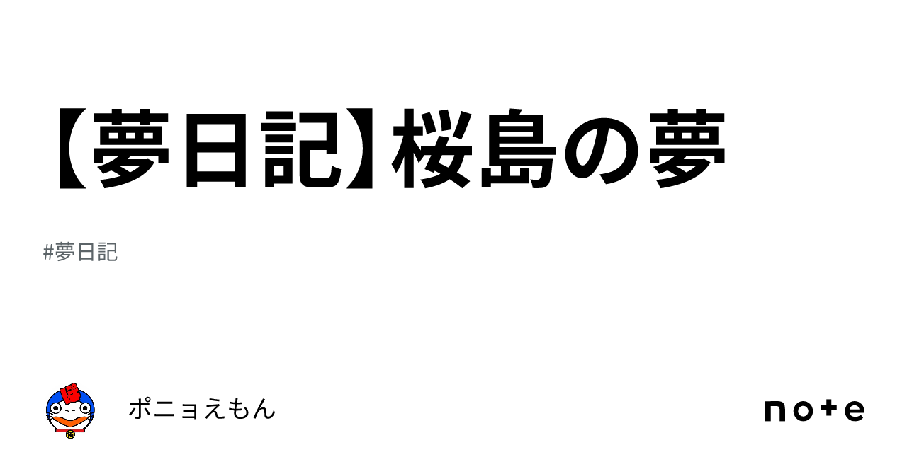 佐野勇斗 読み方