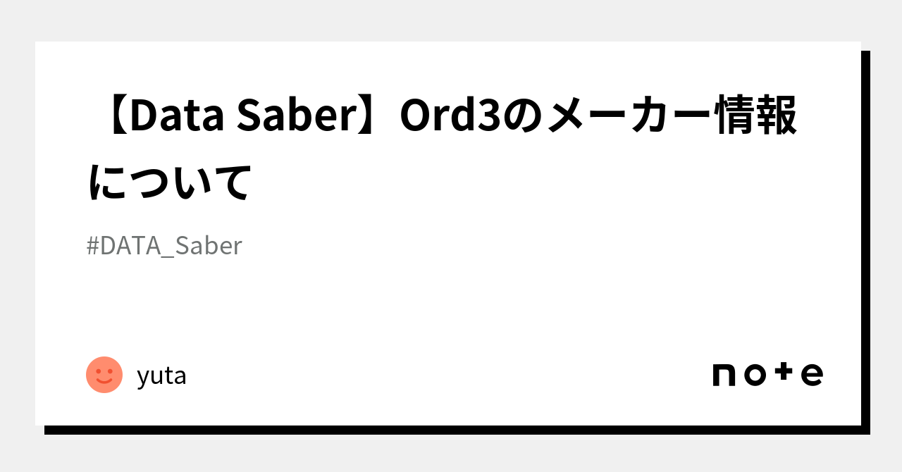  data saber ord3 yuta