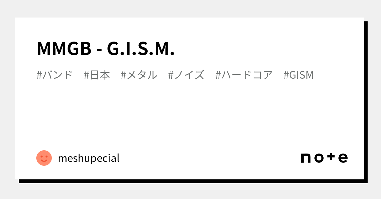 G.I.S.M M.A.N. DX Clear purple ギズム gism G.I.S.M M.A.N. DX Clear purple ギズム gism - CD