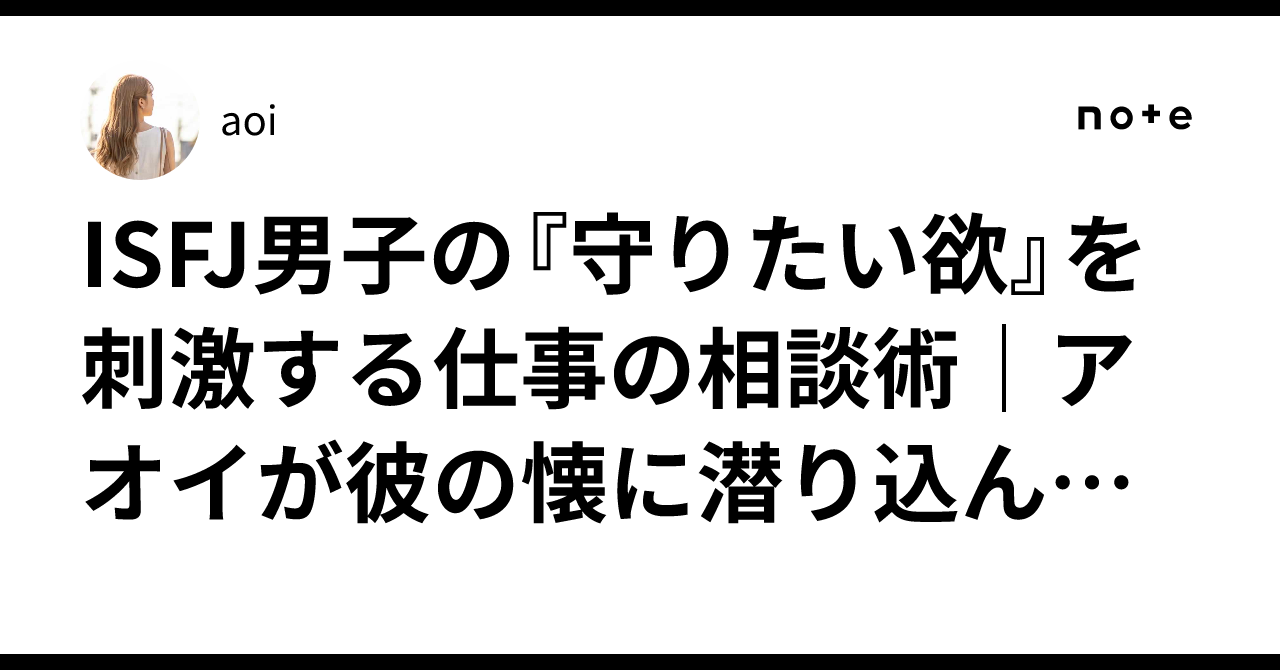 守りたい欲