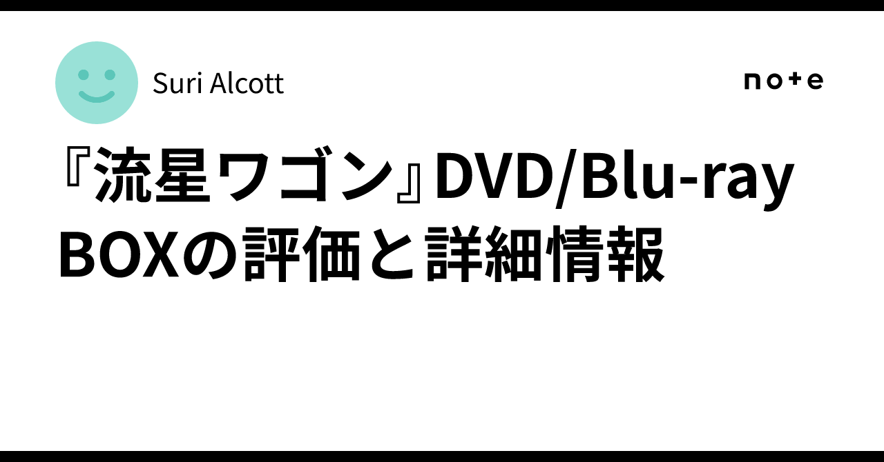 流星ワゴン Blu-rayBOX qqffhab Amazon.com: 流星ワゴン Blu-rayBOX : Movies & TV