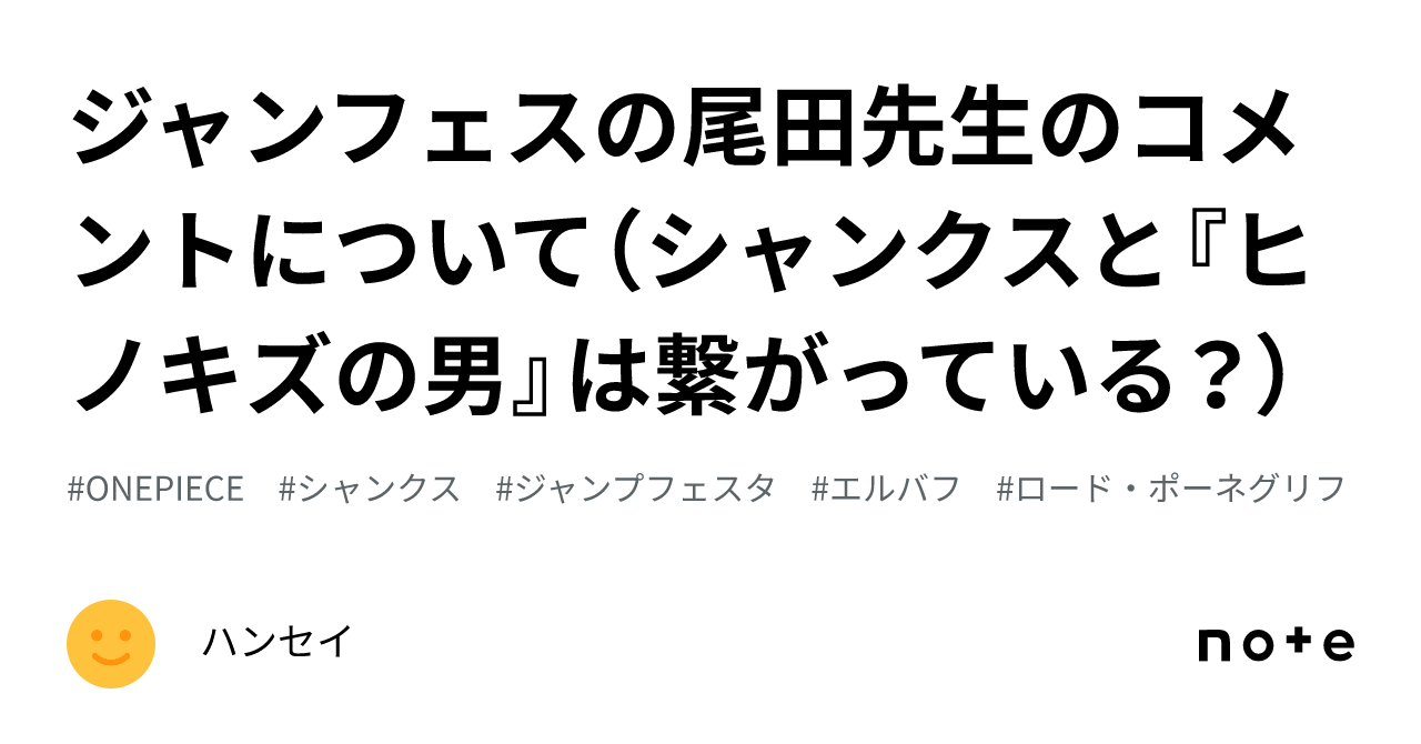 たかなかに様　　シャンクス＆ロードポーネグリフ×1 hqdefault.jpg